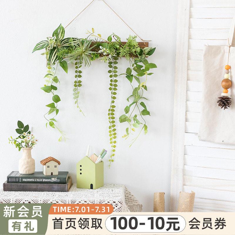 阿楹ZGP 墙上彷壁真绿色植柜吊物花器创意挂植物遮丑挂件衣背景墙