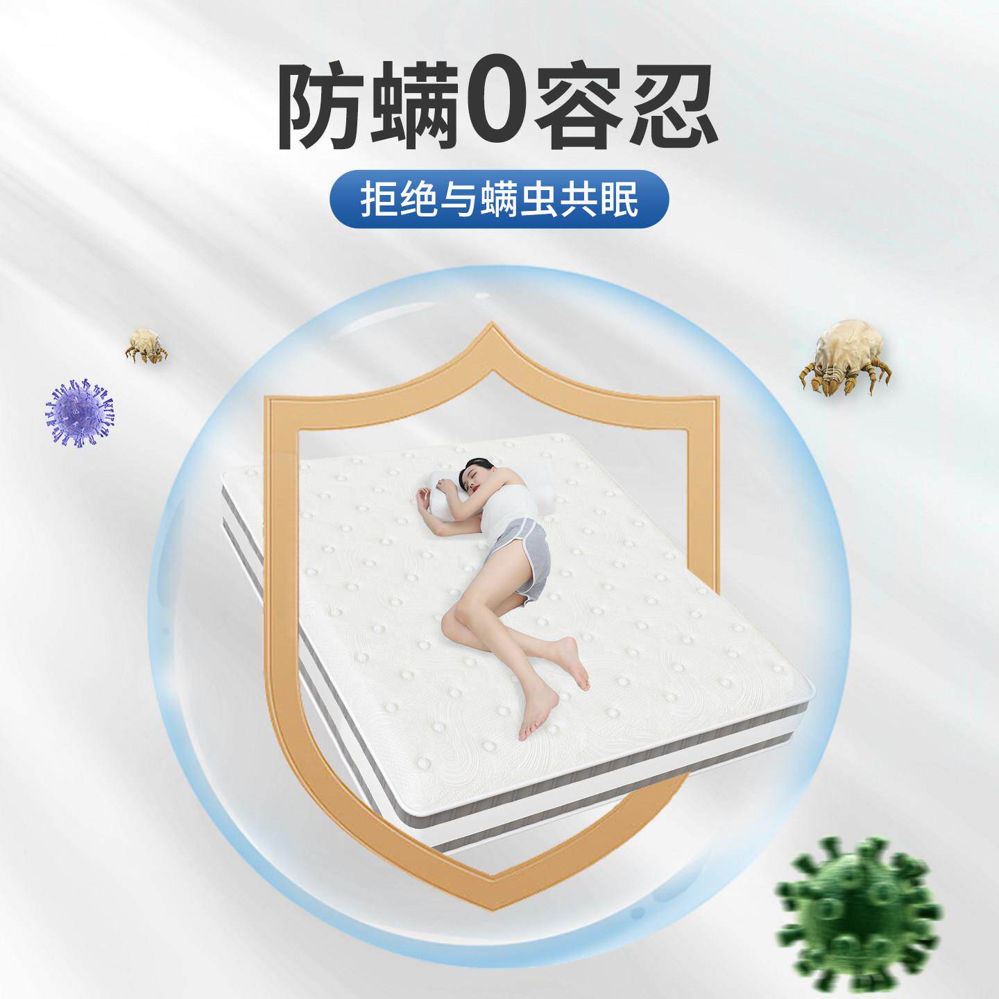 独立弹A66簧椰棕席梦家思床垫酒店同款乳胶软硬2垫宿用舍厚0cm