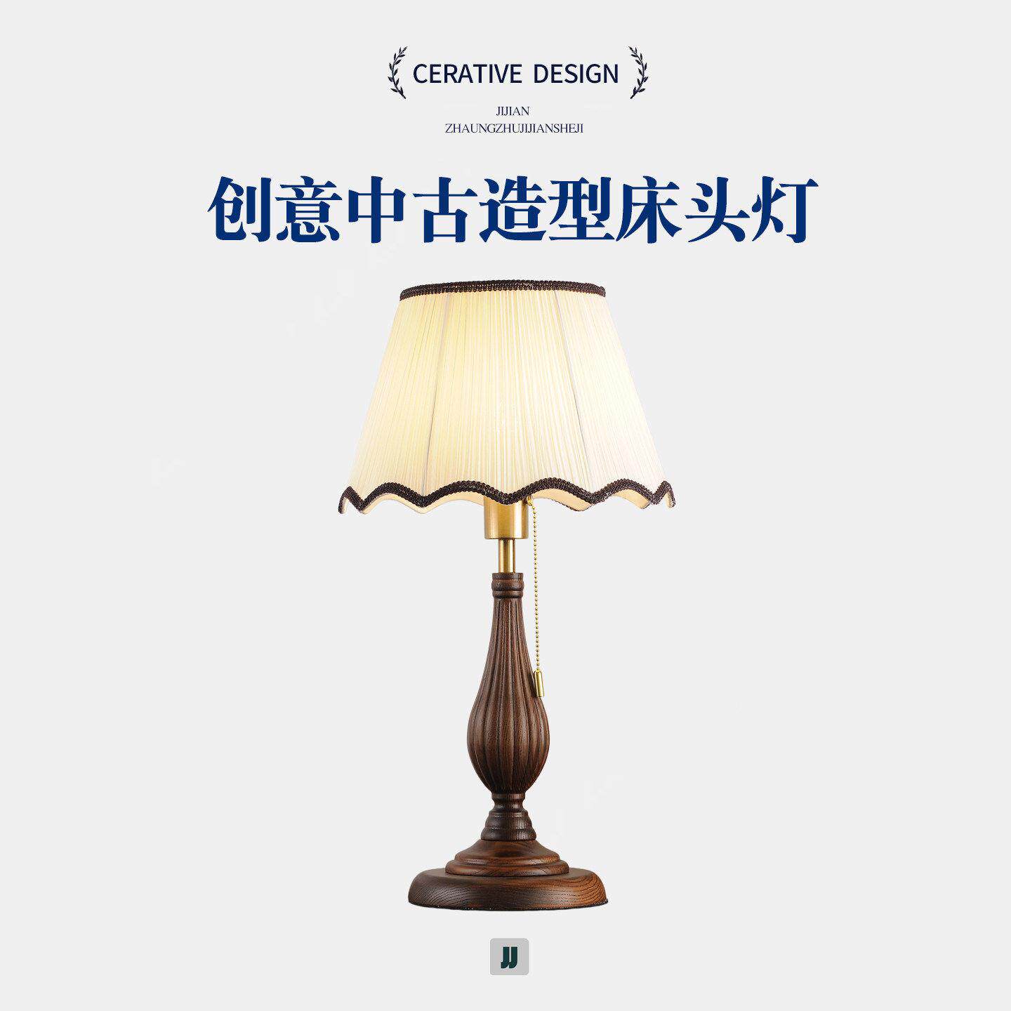 新中式实木灯卧室床头装饰台灯复氛围灯创意花瓣灯罩摆古件灯小台