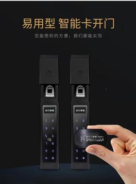 七户TPI外智能锁防水院密码锁院别墅庭星门锁户外防水庭门嵌入式