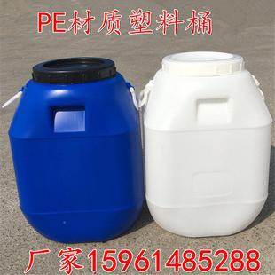 塑加菜厚塑料桶25L带盖子圆桶料化工桶品级酵素食桶耐酸碱酿酒腌