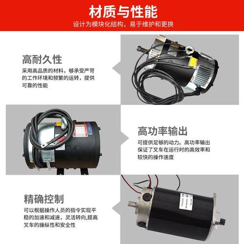 电动南XQD-0.75叉起升电机XQD7.5车-S-直流辅助电机叉车电机皖原