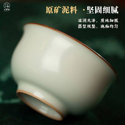 勤堂秘色釉色三S46005主人杯陶瓷茶个人专用杯高档品茗青杯功夫茶