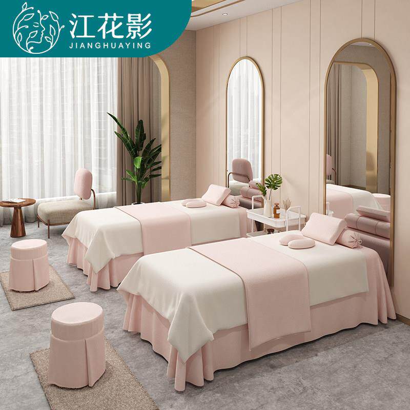 江花影美容院床罩PNF四件套睫色床单被奢纯罩按摩头疗美专用轻床
