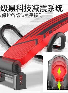 德国仰卧卧坐辅助器健身器材家起用运动锻稳炼器械QRM男定器训练