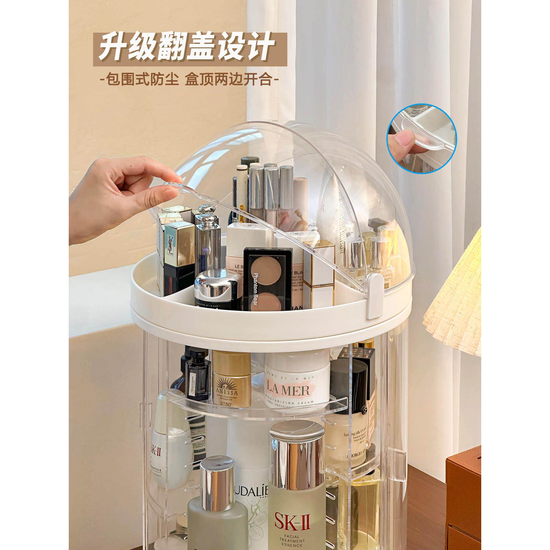 旋转妆品收唯兮（收盒高级尘纳桌面梳化妆台口红刷子护肤品防置物