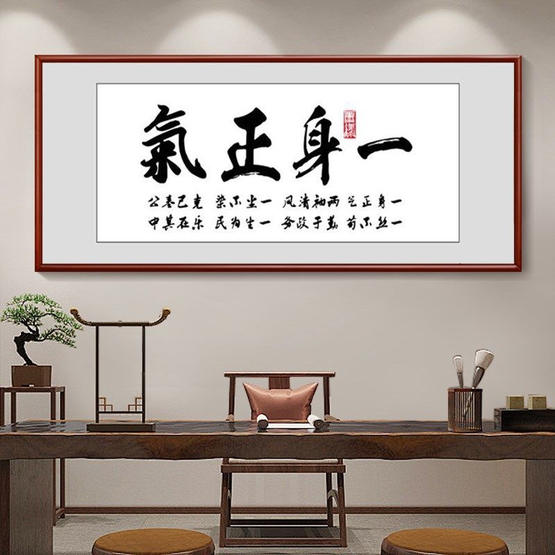 牛气冲天办公室挂画 画横版大气字画 画书房茶室背景墙装饰画 画