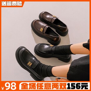 厚底乐福鞋女春百搭2025新款jk单鞋气质英伦小皮鞋大码女鞋41到43