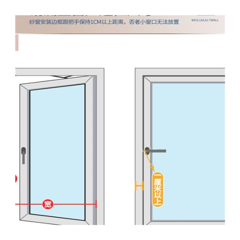 外开防窗纱窗网自装吸铁形条窗329纱网蚊磁粘吸纱窗帘隐简易家用