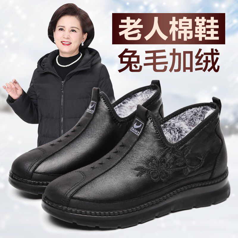 老人棉鞋女冬季加绒保暖鞋老太太鞋防水防滑软P底女士老年人奶奶