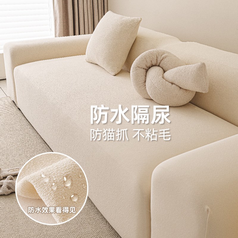 防猫抓高档沙发套全包一体式防滑B旧沙发换新套防水隔尿防尘保护