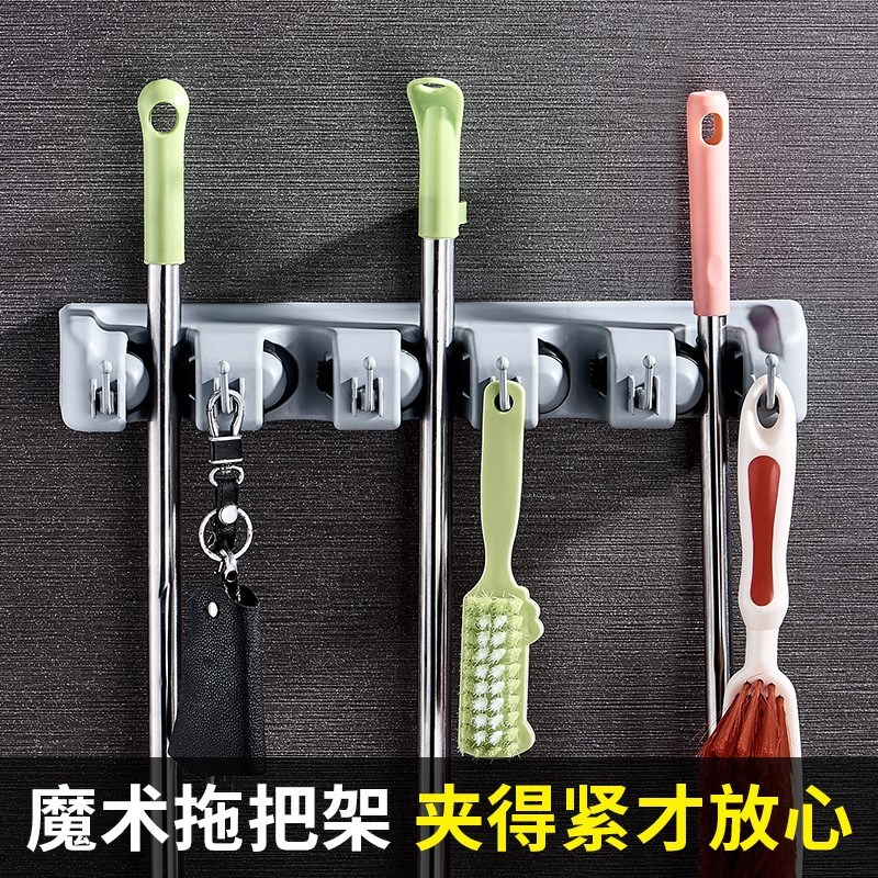 免打孔拖把架扫把架壁挂卫生间阳台厨房多功能挂钩卡座放拖布架子