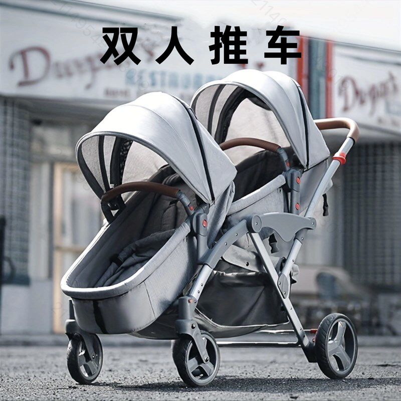 双胞胎二胎d大小宝双人两宝推车大小婴儿推车轻便折叠高景观遛娃