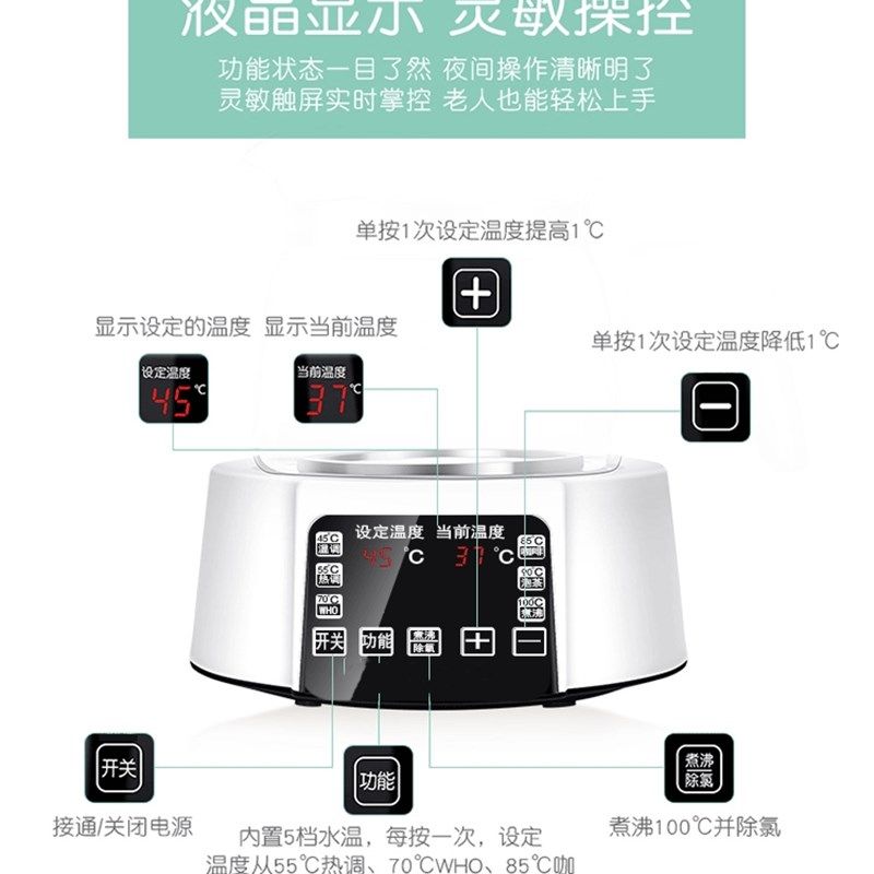 婴儿智能恒温调奶器水壶热水保温玻璃喂奶全自动暖奶温奶机冲奶粉