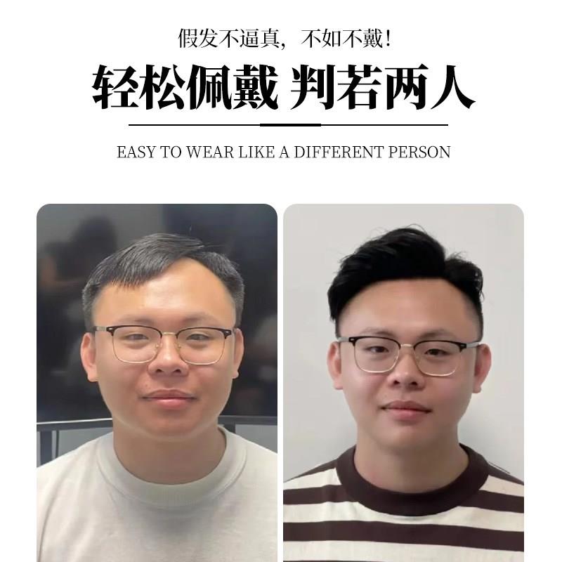 男士假发轻薄透气前额隐形无痕真人发丝K寸头自然可背头毛寸全手