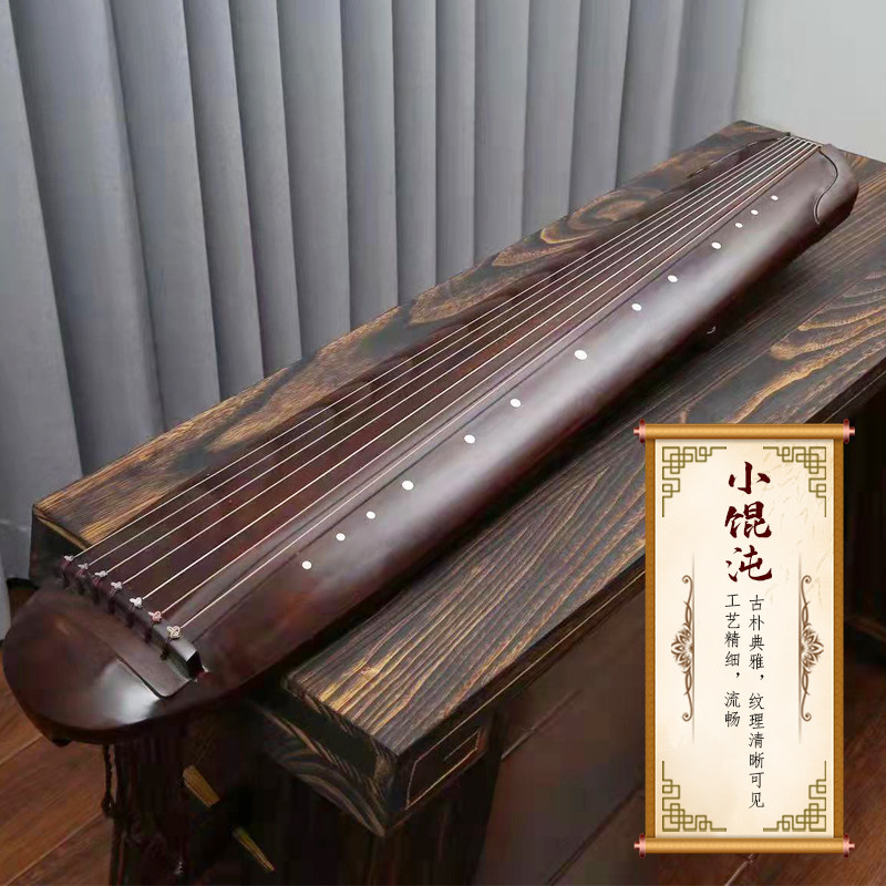 便携小古琴膝琴迷你手工初学演奏七弦老杉木练习伏羲蕉叶混沌乐器