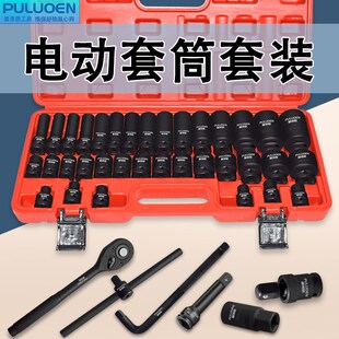 小风炮套筒组套1/2六角加长大飞风E 气动电扳手套头套装风批内六