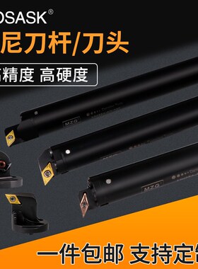 阻尼抗震减震刀杆可换刀头内孔镗孔加工中心深孔精车粗车阻尼刀杆