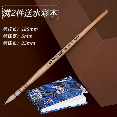 水彩画笔套装绘画美术毛笔红胖子水彩笔圆头拖把笔羊新款