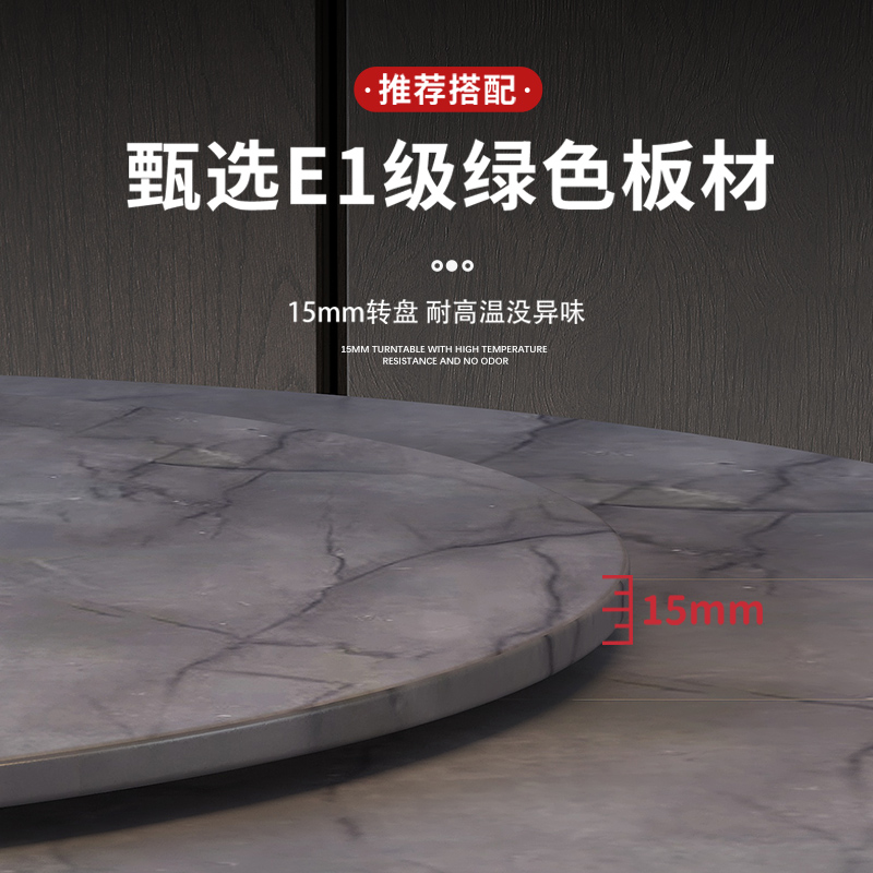 餐桌转盘家用简约圆桌转盘仿岩板木质可旋转圆盘酒店大圆桌面转盘