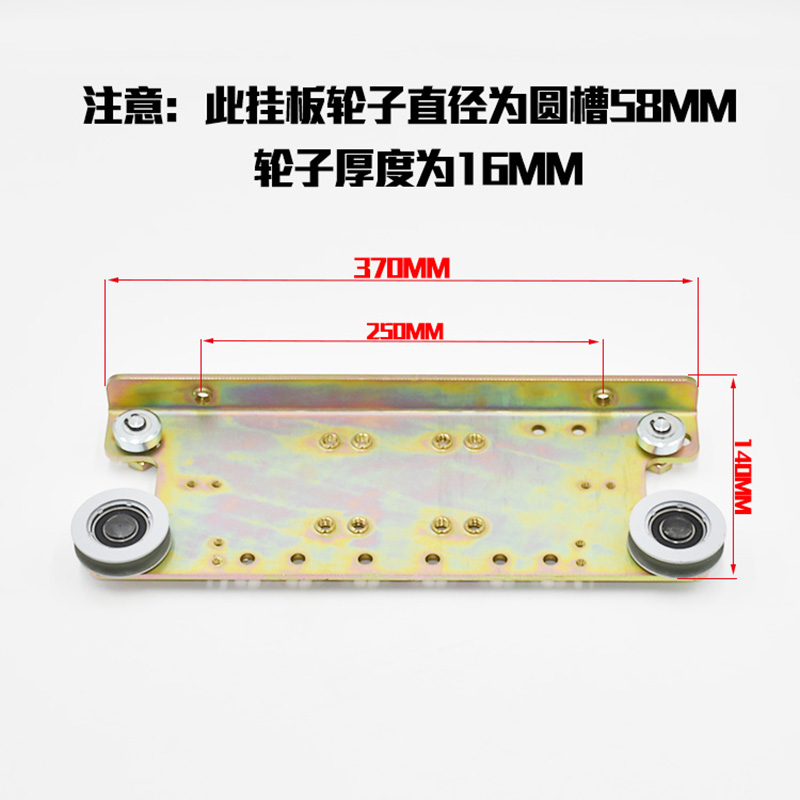 适用永大电梯轿门挂板800 900 1000开门吊板滑轮组件 层门吊门器