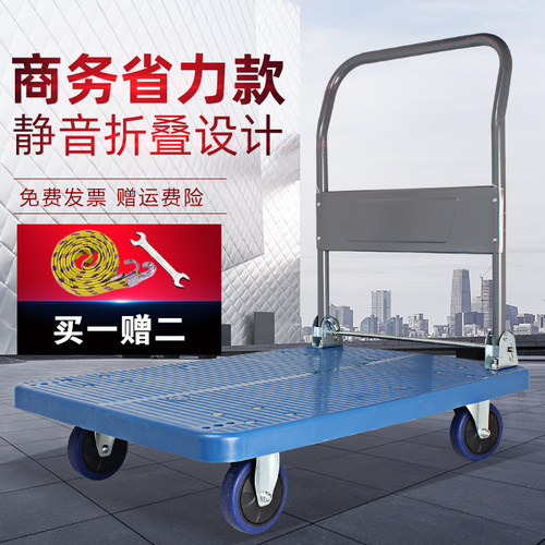 平板车推车货小推车四轮折叠手推车便携搬运O车家用拖车轻便拉货