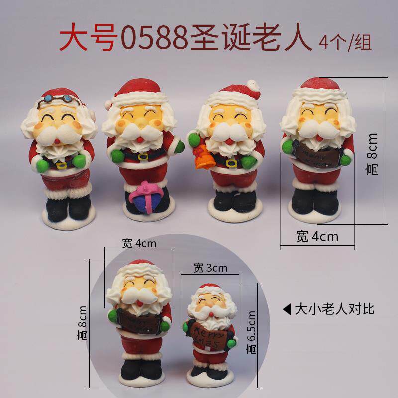 圣诞节蛋糕装饰糖人摆件圣诞老人雪人摆件圣诞花环树 糖人公仔