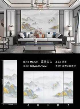 轻瓷砖背景墙现代新款电视简约墙格栅悬空客厅奢板大板20电视岩