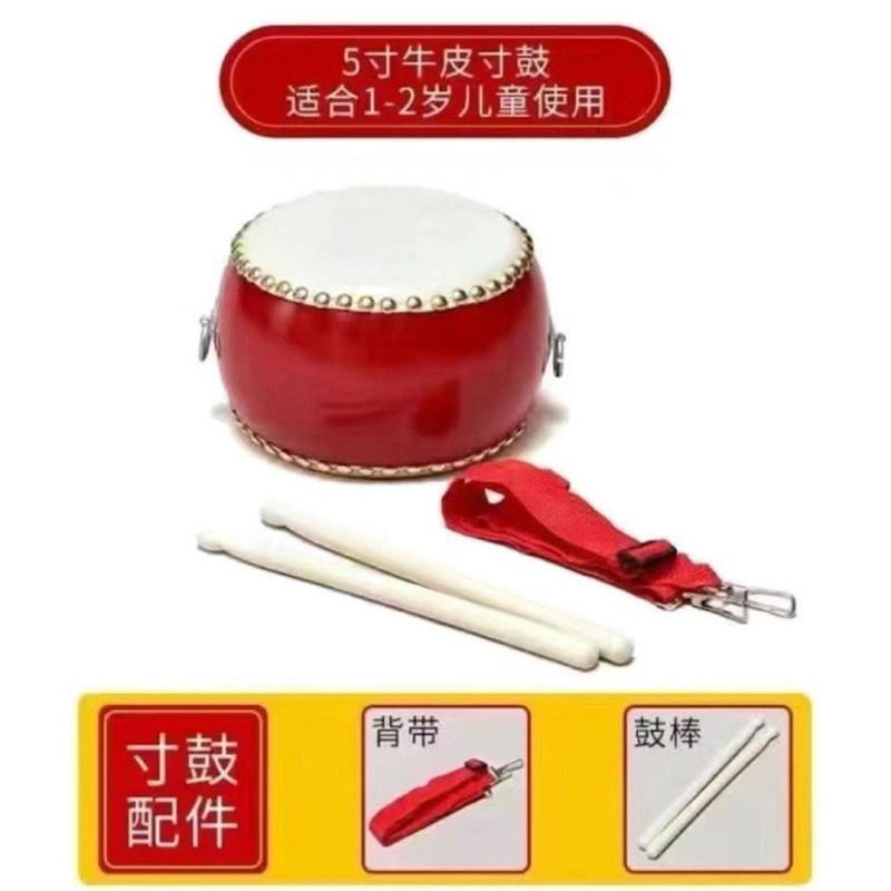 小鼓鼓牛打皮小孩童玩具鼓幼儿击园大小鼓敲儿打见描述鼓堂鼓锣鼓