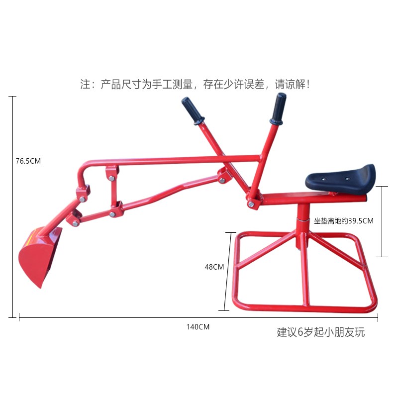 幼儿园儿童挖掘机沙池玩沙子推车游乐场可旋转手动坐人挖土机玩具