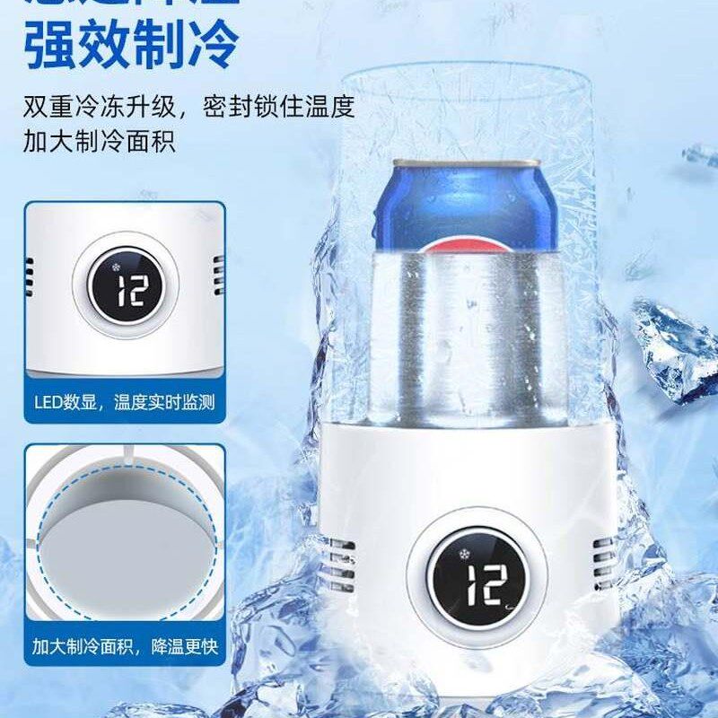 制冰水杯制冷杯垫冰镇神器快速便携式降温杯办公室小型家用冷水杯
