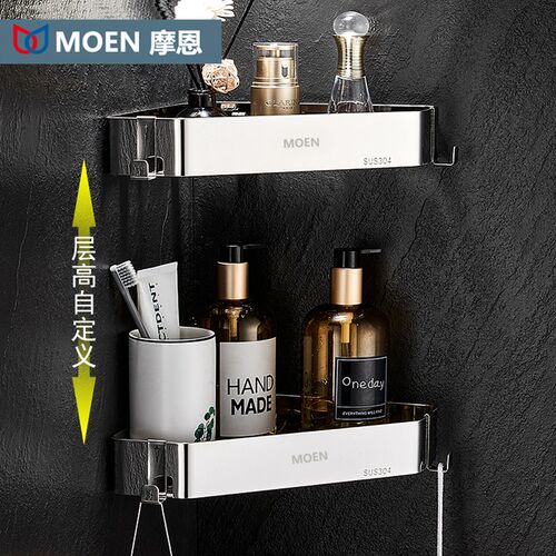 浴室置物架卫生间免打孔304不锈钢三角蓝加厚转角架厕所壁挂收纳