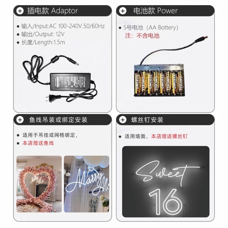 marryme求婚灯牌字母灯室内布置氛围道具婚礼生日快乐led灯字牌