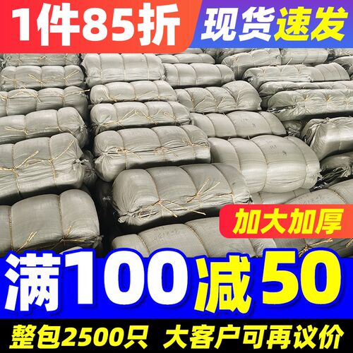 编织袋加厚蛇皮袋麻r袋大号包装袋子口袋搬家打包袋建筑垃圾袋