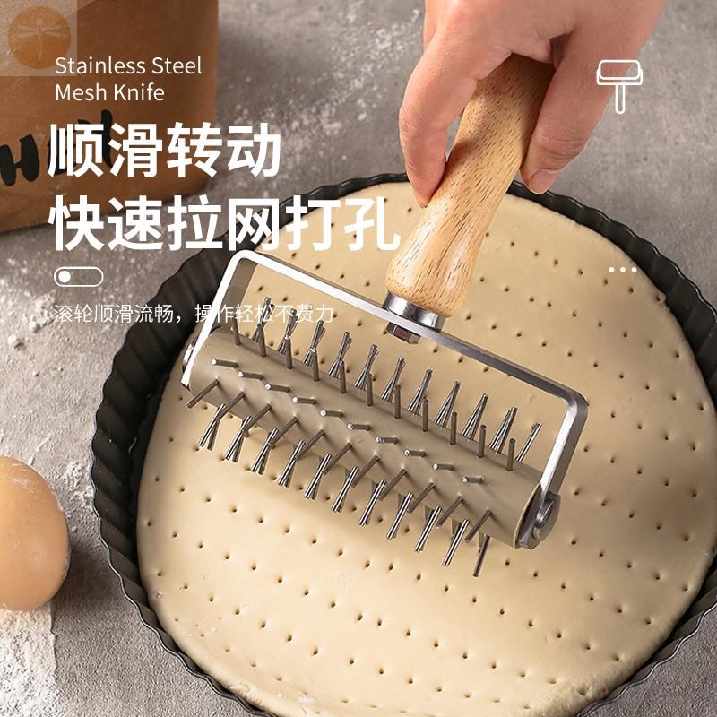 1披萨打孔器不锈钢滚轮切面刀滚针烘焙面皮面包饼干滚刀排气扎孔