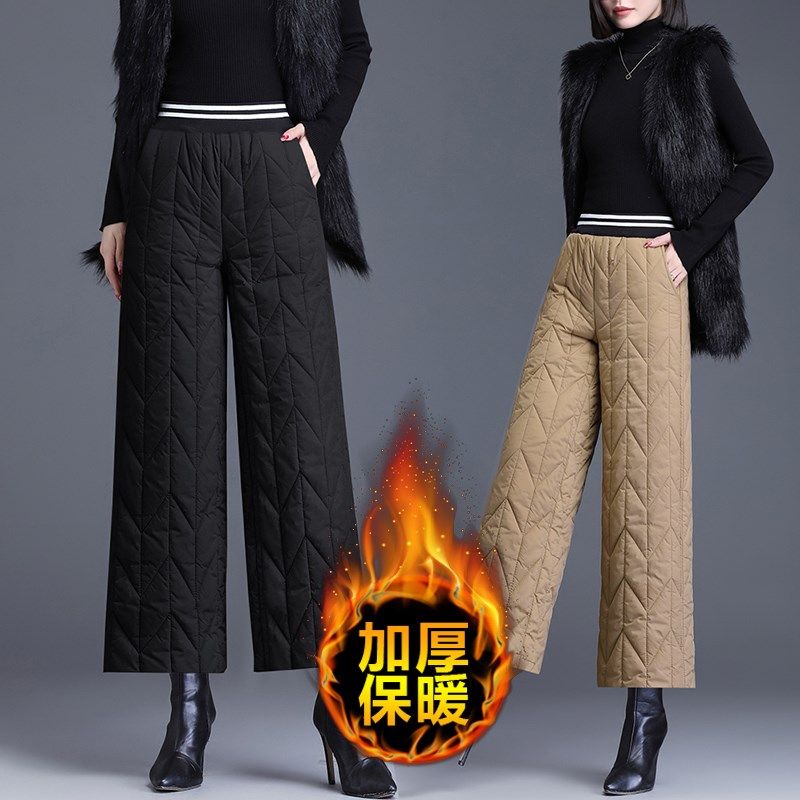 妈妈羽绒裤女士外穿时尚冬季2024新款大码加绒加厚W棉裤九分阔腿