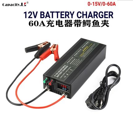 12V电压可调锂电池智能充电器14.6V 40A磷酸铁锂电池适配器60A85A