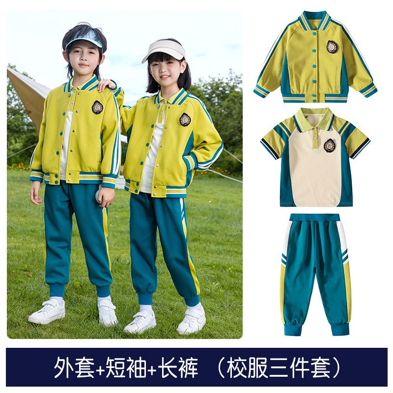 小学生校服春秋款中学生秋季运动会套装儿童班服幼儿园园服三件套