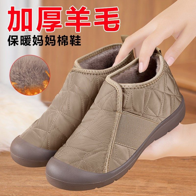 老北京棉鞋女2025新款冬季加绒保暖防滑布鞋一脚蹬妈妈软底雪地靴,女鞋,时尚雪地靴,淘宝优惠券,粉丝福利购,淘宝优惠卷