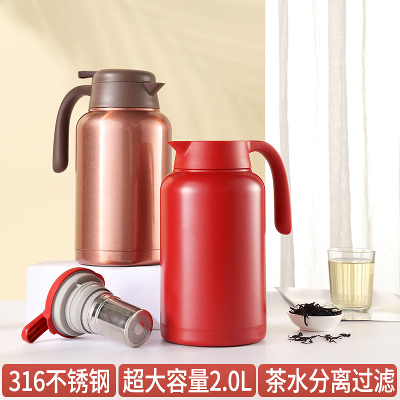 焖茶壶316不锈钢保温壶茶水分离家用泡茶大容量过滤保Z温水壶暖瓶