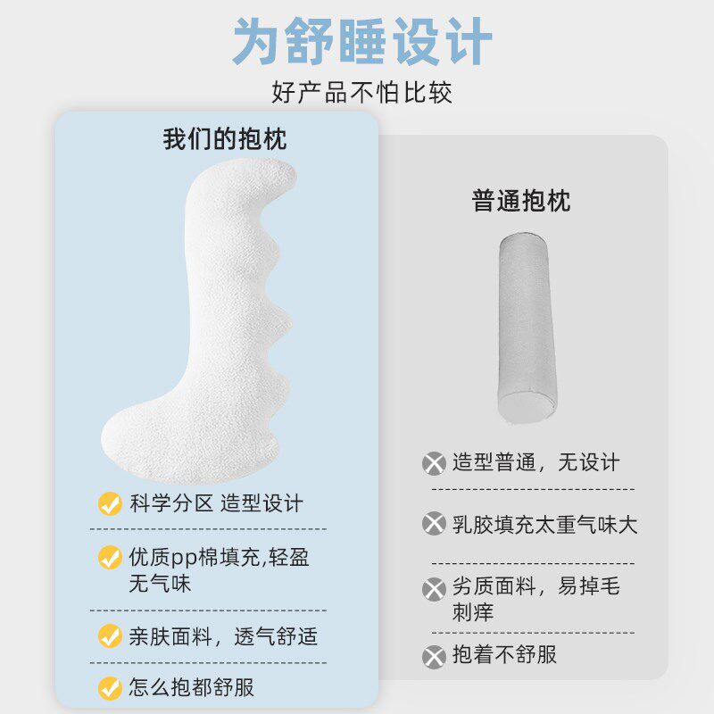 可爱长条抱枕女生睡觉专用大人孕妇夹腿侧睡床上大靠枕靠垫男生款