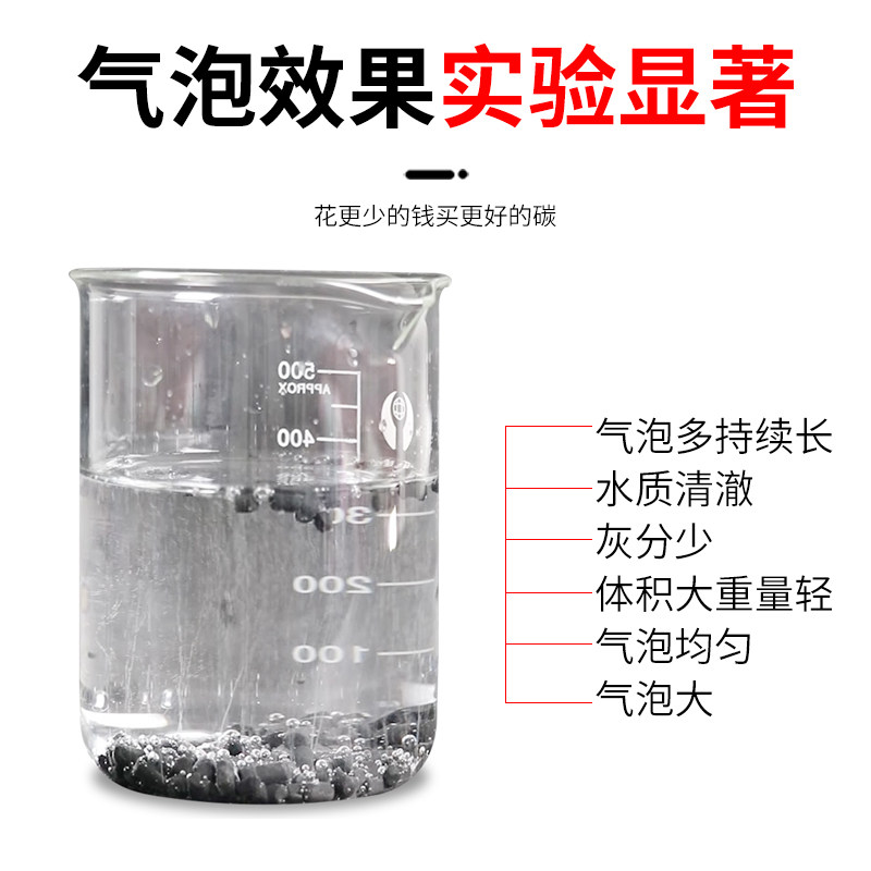 工业柱状活性炭颗粒木质煤质喷漆房吸附废气处理净水椰壳活性炭