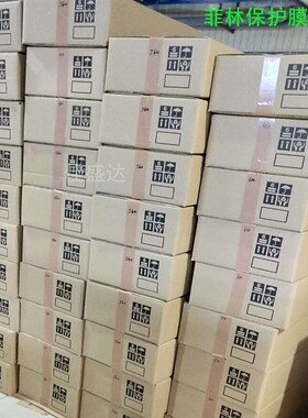 菲林保护膜底片菲林膜贴膜机保护膜560mm*150mw干膜用