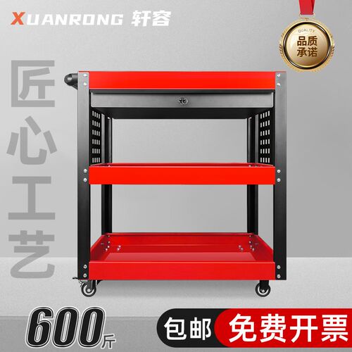 抽屉式工具车工厂汽修工作台置物架加厚手推车零件收纳移动三层架