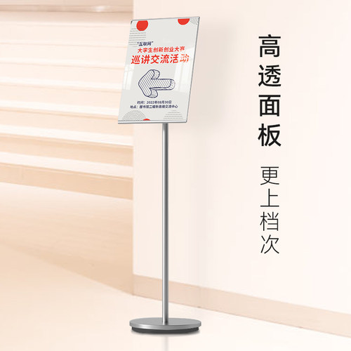 立式导向牌落地指路牌分流导视牌广告立牌方向指示牌引路牌指引牌
