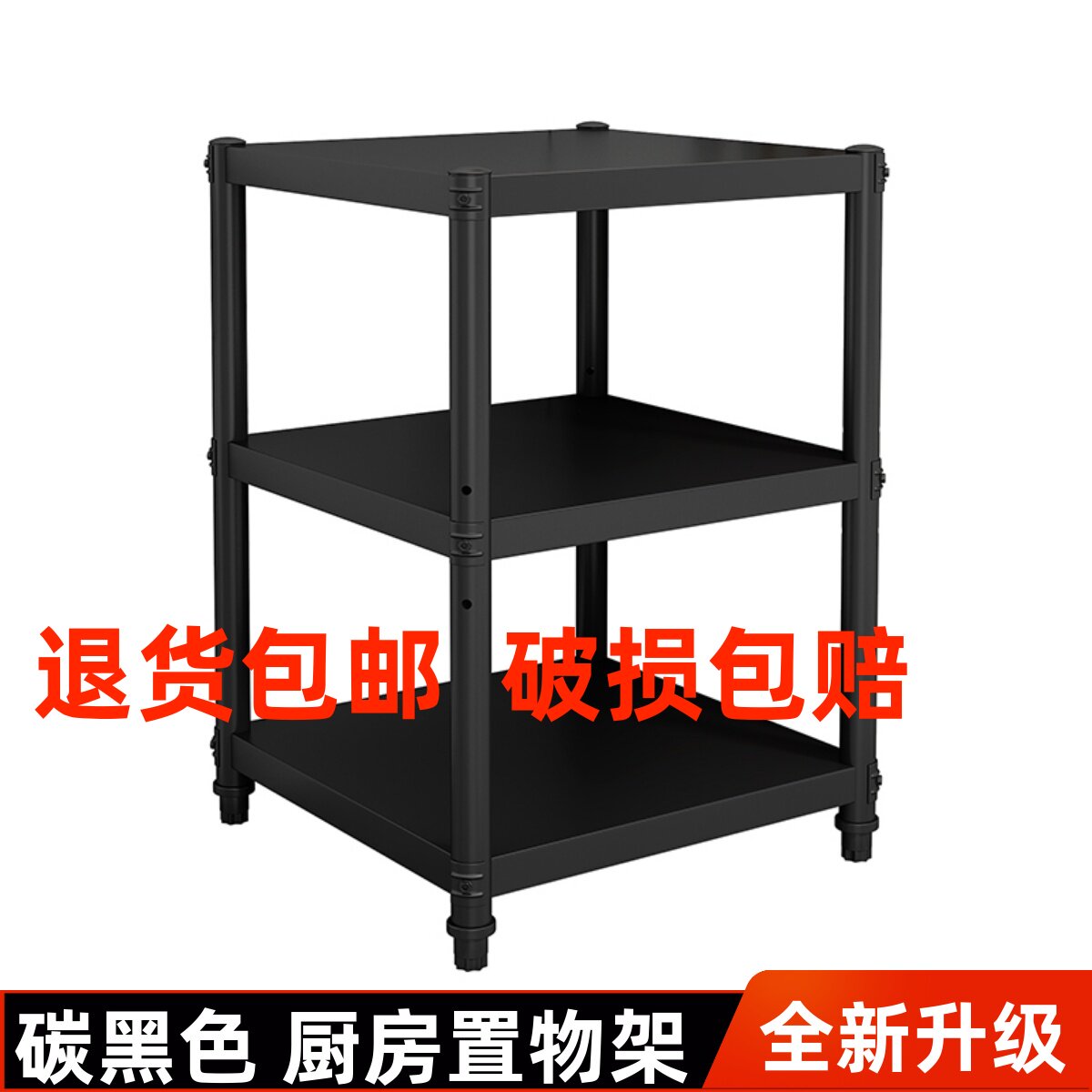 黑色厨房置物架正方形家用落地式微纳架K烤箱金属储物架橱柜波炉