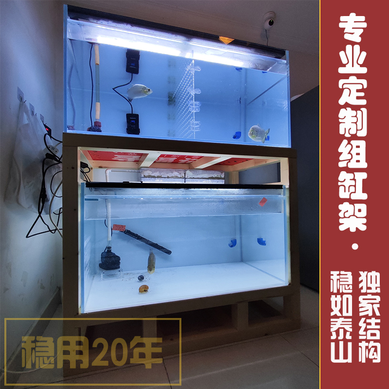 鱼缸架实木组缸架子多层定制百叶门置物承重底架松木非铝型材架子