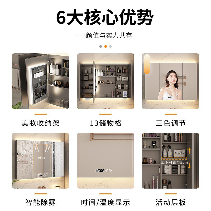 智能浴室镜柜挂墙式不锈钢带灯洗手间沥水除雾收纳一体镜面箱定制