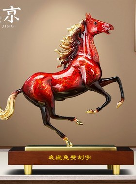 马到成功铜马摆件大漆工艺领导办公室装饰品公司乔迁开业礼物