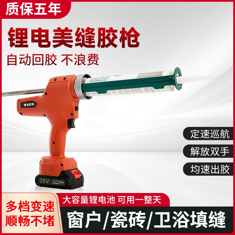 电动胶枪结构胶充电式o全自动打胶枪抢玻璃胶锂电打胶机专用软胶